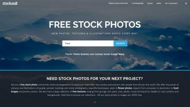 Stock Photography - StockVault